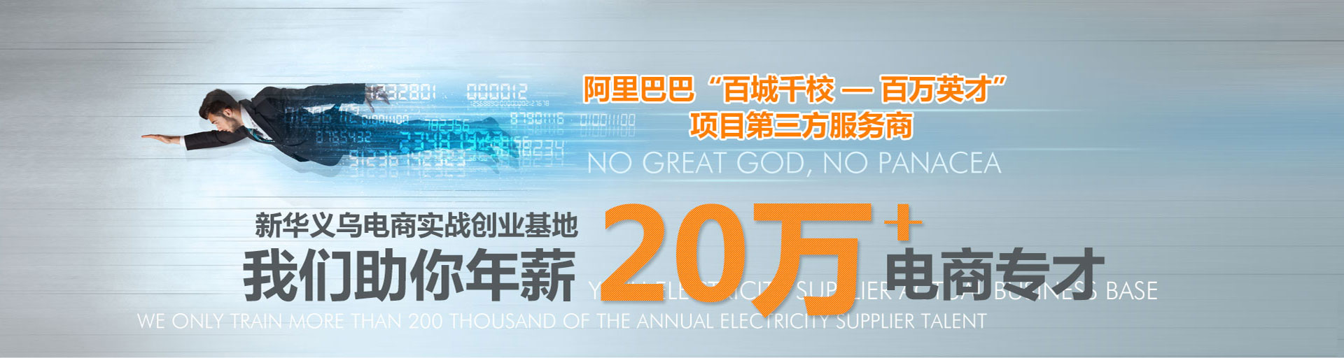 ���ڵ���ʵս����