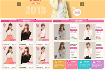 �Ƶ���������Ʒ