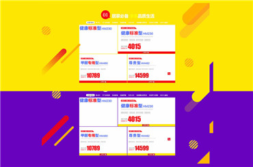 �Ƶ���������Ʒ