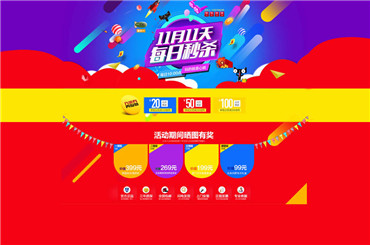 �Ƶ���������Ʒ