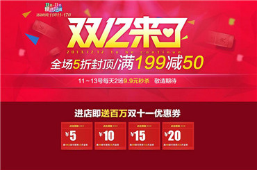 �Ƶ���������Ʒ