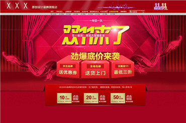 �Ƶ���������Ʒ