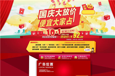 �Ƶ���������Ʒ