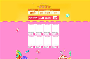 �Ƶ���������Ʒ