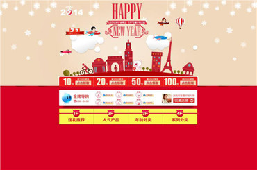 �Ƶ���������Ʒ