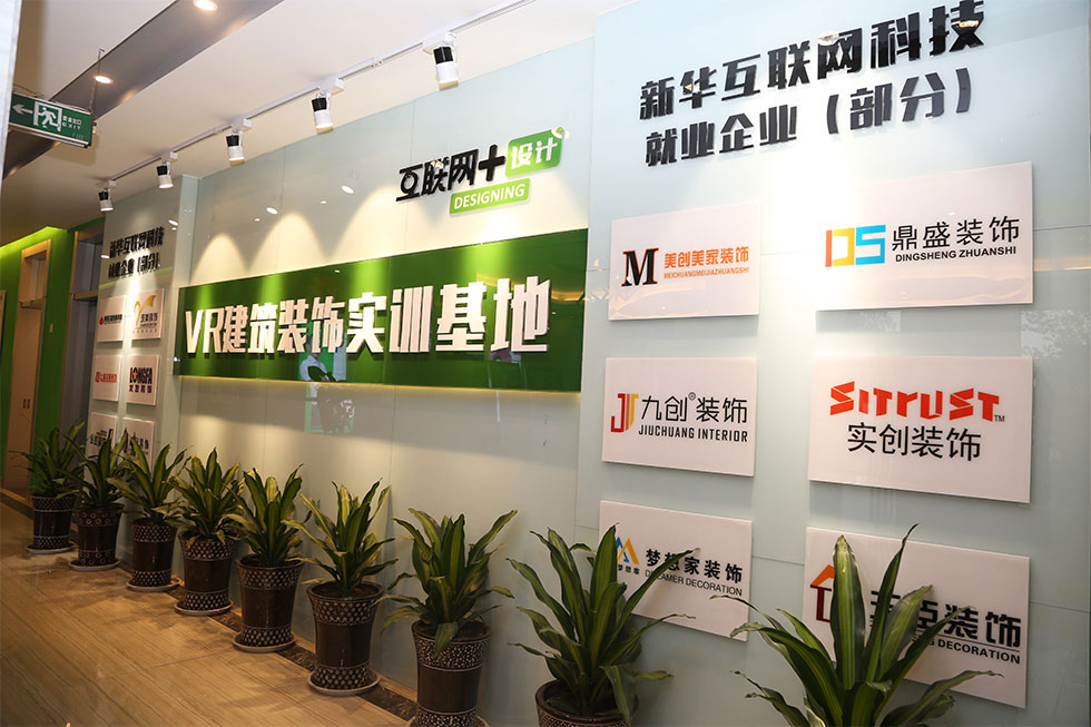 VR����װ��ʵѵ����