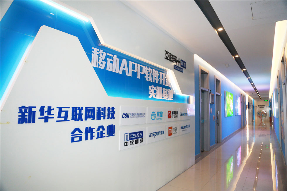 �ƶ�APP��������ʵѵ����