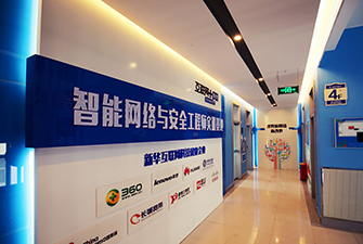 ���������밲ȫʵѵ����