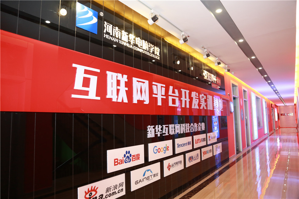 ������ƽ̨����ʵѵ����