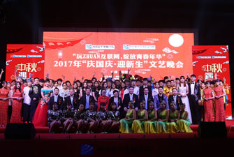 �����ӭ����������