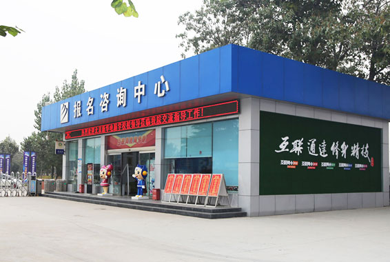 ǰ̨��ѯ��������