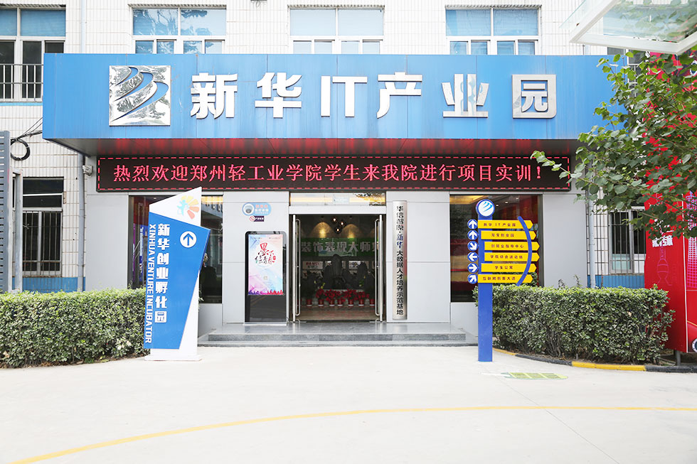 �»�IT��ҵ԰