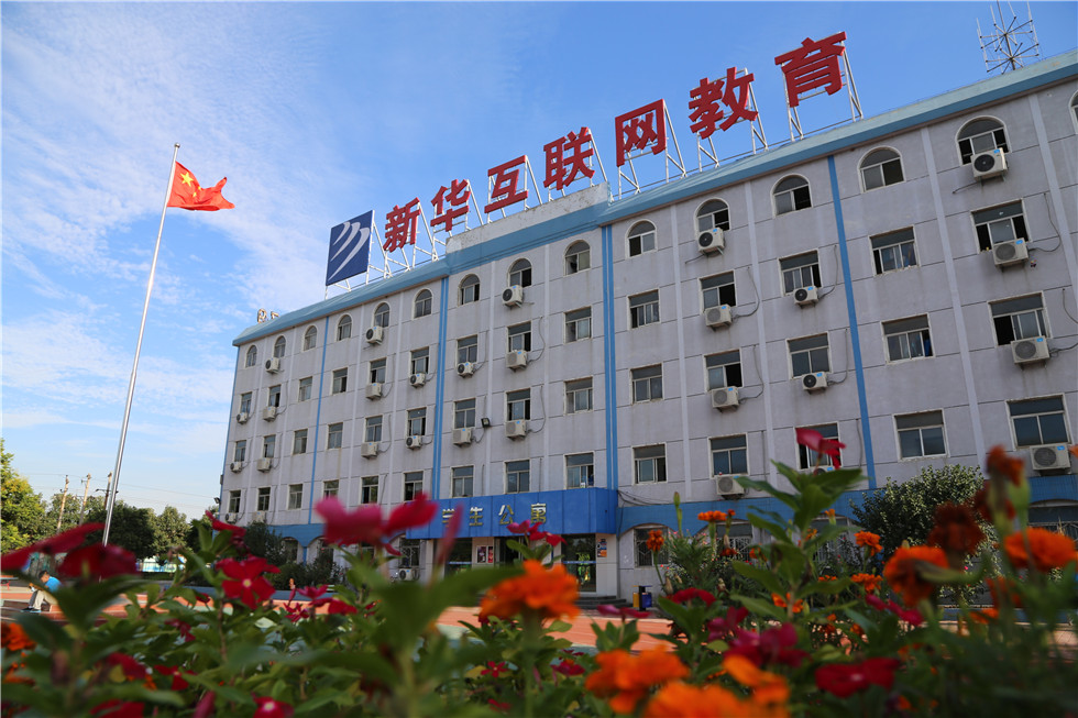 �»�ѧ������¥