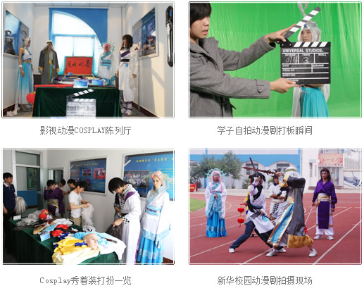 �����»������ռ�չʾ